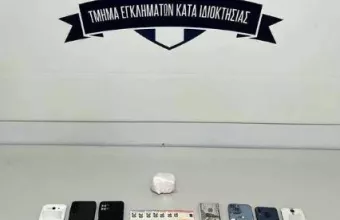 ναρκωτικά Κυψέλη
