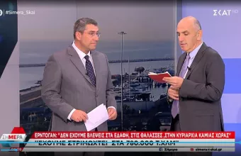 Ερντογάν