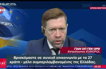 Φόβοι για τρομοκρατικές επιθέσεις μετά τις απειλές για παγκόσμια Τζιχάντ