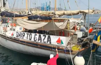 Γάζα