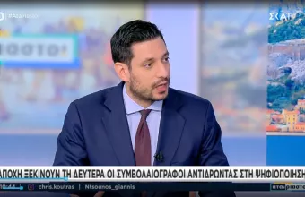κυρανάκης