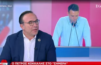 Κόκκαλης 