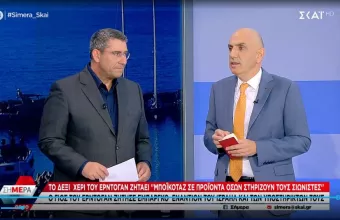 κωστίδης