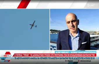 κωστίδης