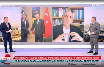 κωστίδης