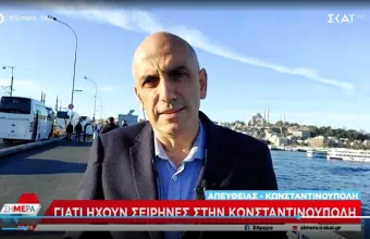κωστίδης