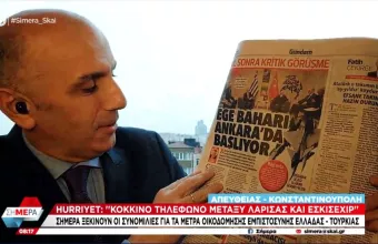 Κωστίδης