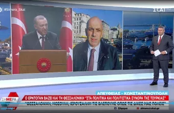 κωστίδης