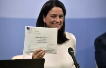 Κεραμέως