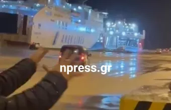 πλοίο