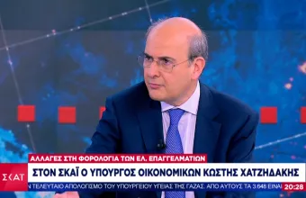 Χατζηδακης