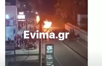 Χαλκίδα