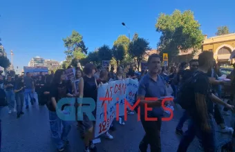 συλλαλητήριο 