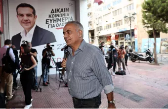 Σκουρλέτης