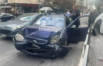 ΤΡΟΧΑΙΟ
