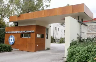 ΕΠΟ: «Επιστολή στους υπουργούς για συνάντηση με τους διαιτητές»