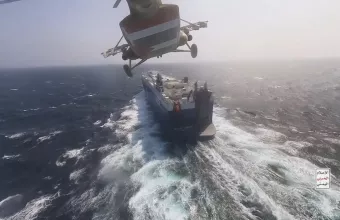 Χούθι Υεμένη
