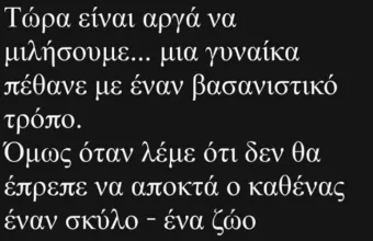 κουρκουλου