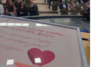 Δωρεά οργάνων: Συγκινούν οι γονείς της Έμμας, του Άγγελου και του Αντώνη