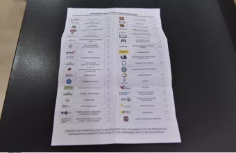Επιστολική Ψήφος 