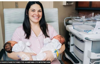 γυναίκα με δύο μήτρες γέννησε δίδυμα