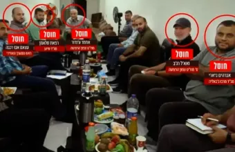 Hamas