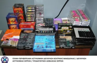 Σέρρες