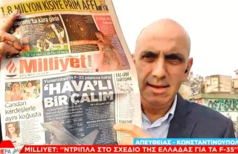 Κωστίδης