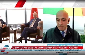 κωστίδης