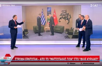 Κωστίδης