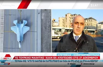 κωστίδης