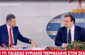 Πιερρακάκης στον ΣΚΑΪ