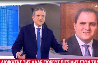 Πιτσιλής