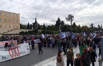 πορεια