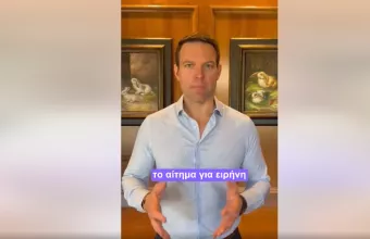 Κασσελάκης