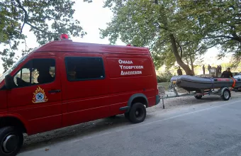 εμακ