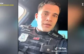 αστυνομικός