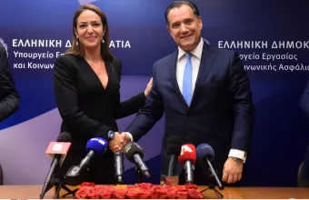Μιχαηλίδου - Γεωργιαδης