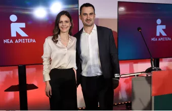 Αχτσιόγλου