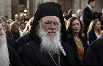 Ιερώνυμος