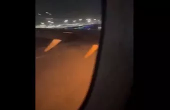 από μεσα