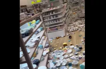 σεισμός