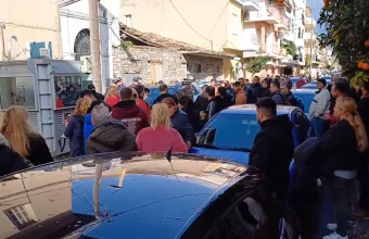 οργή συγγενενών