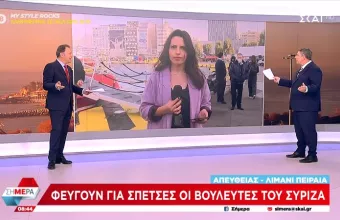 Σπέτσες