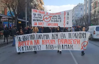 Θεσσαλονίκη