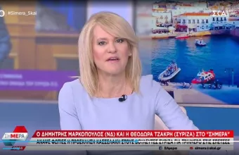 τζάκρη