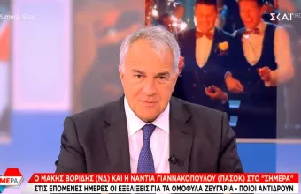 Βορίδης