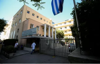 Ρουβίκωνας Άγιος Σάββας