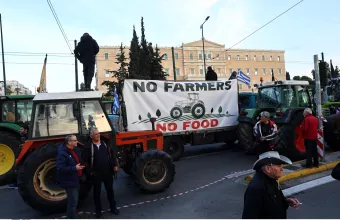 αγρότες