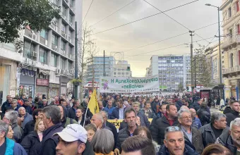 αγρότες